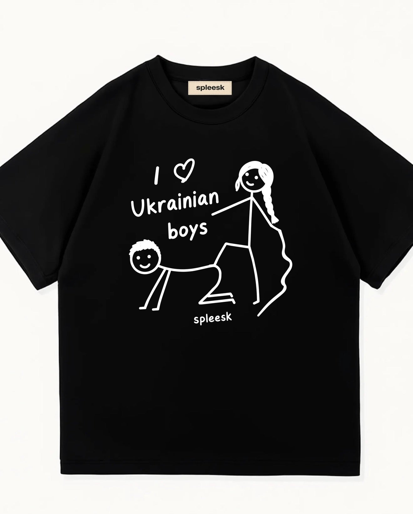 Футболка I love Ukrainian boys